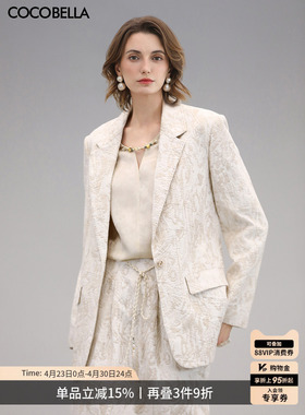 COCOBELLA知性通勤白色提花正肩西装女26春老钱风西服外套SI3015