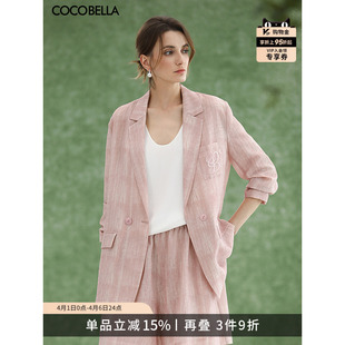 COCOBELLA立体刺绣休闲西装 粉色遮阳通勤薄外套SI3103 女26春新款