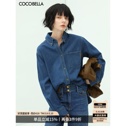 COCOBELLA气质翻领牛仔衬衫