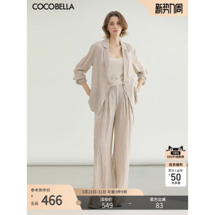 COCOBELLA古法染色苎麻莱赛尔静奢西装 女春轻薄休闲外套SI0012