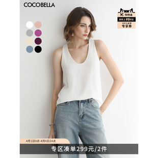 深U领双层吊带背心女白色休闲上衣VT0023B MIU系穿搭 COCOBELLA