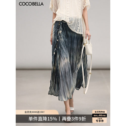 COCOBELLA手工扎染压褶半身裙