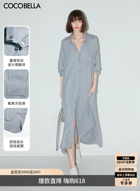 【惊喜价】COCOBELLA气质灰简约长袖连衣裙女两穿外套开衫FR0048