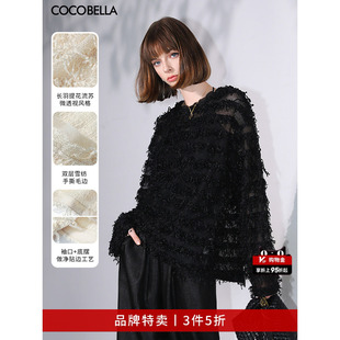 女毛边针织衫 3件5折 COCOBELLA慵懒风微透视流苏罩衫 SE7006