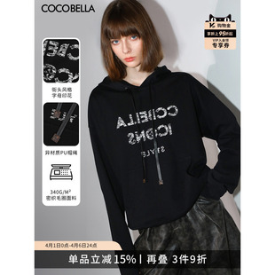 SE619 字母印花连帽卫衣女春气质PU抽绳休闲帽衫 COCOBELLA时尚