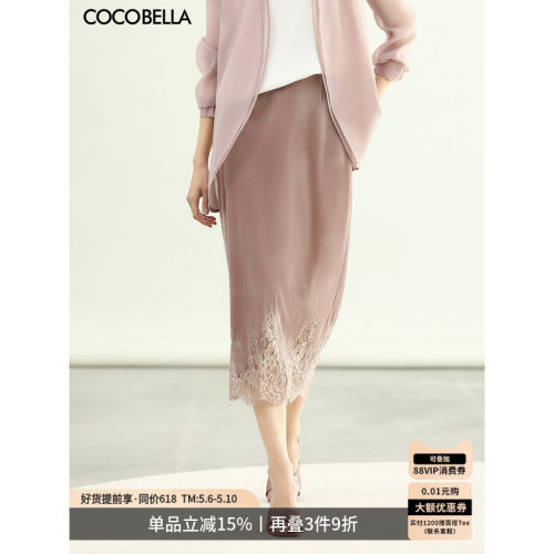 COCOBELLA玫瑰粉丝绒半身裙