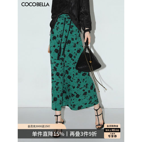 COCOBELLA流苏飘带印花半身裙