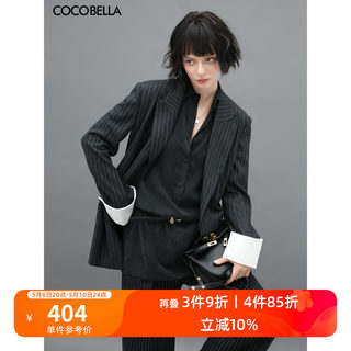 COCOBELLA色织条纹职业通勤西装女可拆卸撞色翻折袖西服SI535