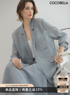 COCOBELLA静奢风肌理感微透轻薄西装女26夏通勤休闲西服外套SI530