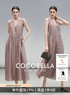 COCOBELLA莱赛尔天丝玫瑰粉V领无袖连衣裙女夏通勤背心裙FR7008-4