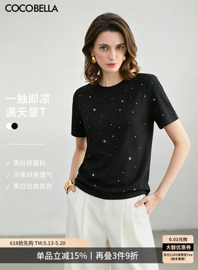 预售COCOBELLA[璀璨星河]手工烫钻正肩短袖T恤舒适棉感上衣TS3010