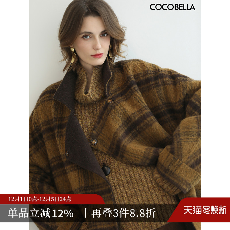 COCOBELLA复古格子手工双面呢羊毛大衣设计感毛呢外套WL3022