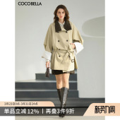 预售COCOBELLA高级感编织PU领中长款 风衣女26早春通勤外套WN3205