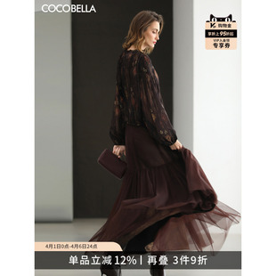 预售COCOBELLA优雅飘逸大摆半身裙女26早春蓬蓬裙网纱长裙HS0071