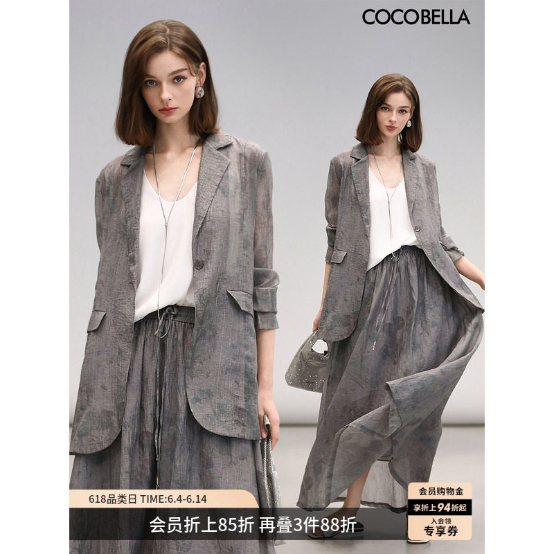 COCOBELLA水墨晕染莱赛尔西装