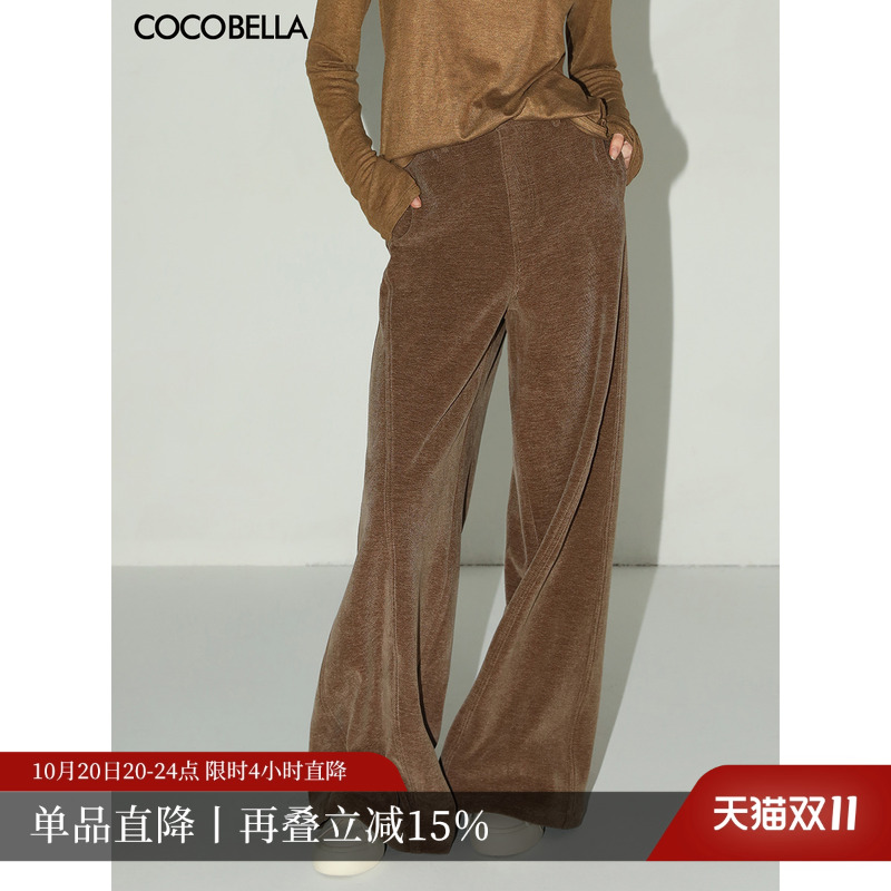 COCOBELLA灯芯绒拼接阔腿裤