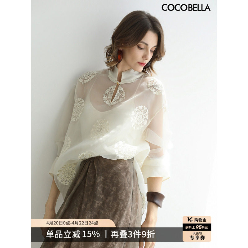 COCOBELLA新中式白色绣花衬衫女国风立领罩衫微透内搭上衣SR3228