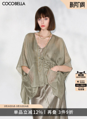 COCOBELLA新中式飘带薄外套女国风盘扣纹理感披肩式开衫SN3003