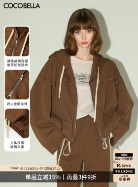 COCOBELLA[miu系穿搭]炒色花纱外套女春休闲连帽拉链卫衣SC3013-2