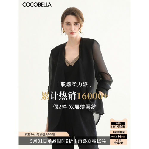 COCOBELLA双层微透视裸领西装