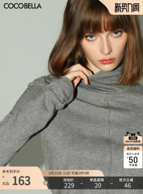 COCOBELLA亮葱细针坑条针织衫女长袖T恤内搭高领打底衫TS0032-2