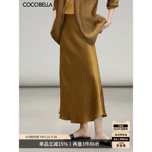 100%醋酸斜裁半身裙COCOBELLA