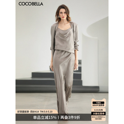 COCOBELLA100%醋酸通勤套装