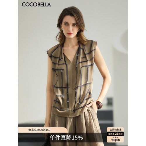 COCOBELLA重磅缎面印花无袖衬衫
