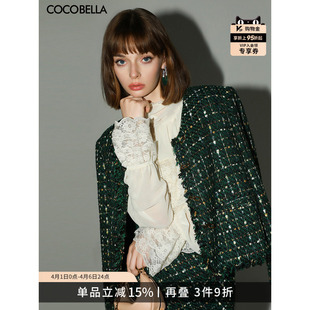 COCOBELLA轻奢名媛小香风亮丝珠片编织粗花呢外套女西装 WL913