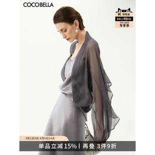 COCOBELLA雾灰紫荷叶蝙蝠袖 轻薄空调衫 LC3106 气质遮阳雪纺开衫