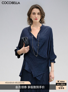 COCOBELLA重工压褶缎面立领长袖衬衫新中式两穿国风衬衣SR0045-2