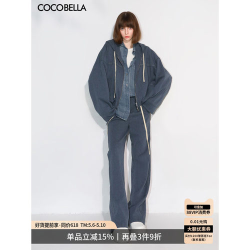 COCOBELLA休闲风炒色花纱短外套