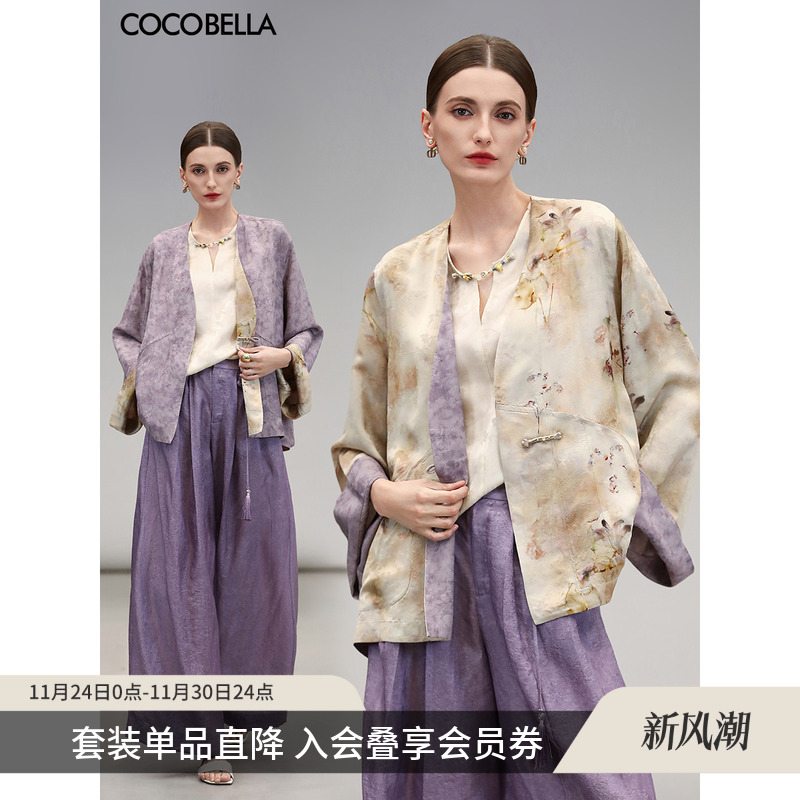 COCOBELLA人丝外套阔腿裤套装