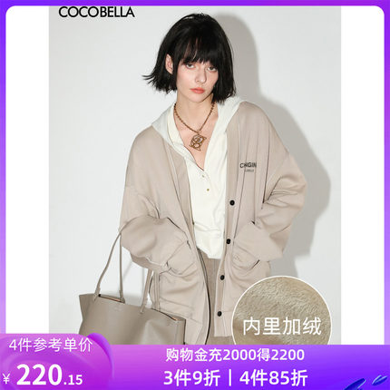 COCOBELLA休闲风加绒字母开衫外套女春银狐绒宽松棒球服SC67