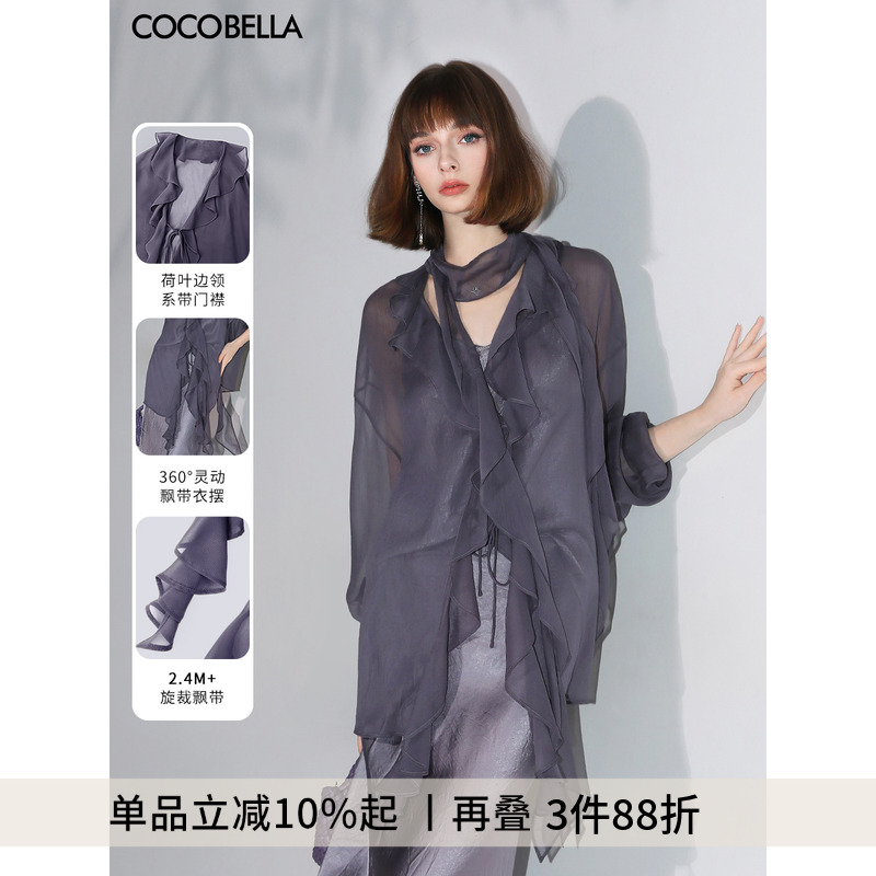 ۻ㣺ϵVT0012 S COCOBELLAκҶƮѩ鶯ƮݳLC0007-2654.81Ԫ3(218.27Ԫ/)