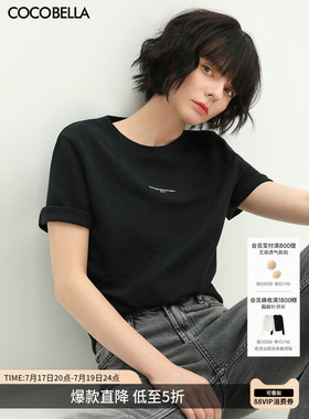 COCOBELLA简约字母印花正肩黑色短袖T恤休闲圆领半袖TS640-2