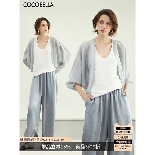 COCOBELLA重工对丝空调衫