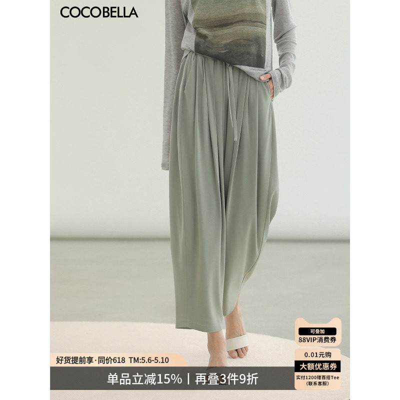 COCOBELLA[凉感]夏薄款气球裤木耳腰休闲裤女大码哈伦裤PA3071-3