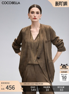 COCOBELLA贡针假两件肌理缎面西装女春高智感通勤西服外套SI0006