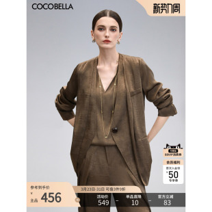 COCOBELLA贡针假两件肌理缎面西装 女春高智感通勤西服外套SI0006