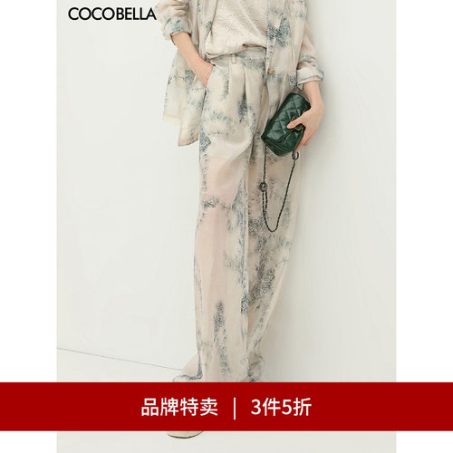 COCOBELLA写意印花莱赛尔西裤