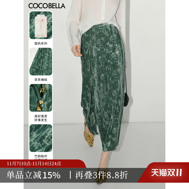 COCOBELLA竹叶拓印丝绒半身裙