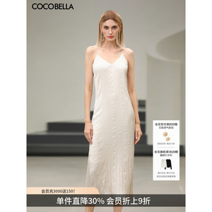 COCOBELLA法式优雅不规则压褶连衣裙女26夏缎面V领垂坠内搭吊带裙