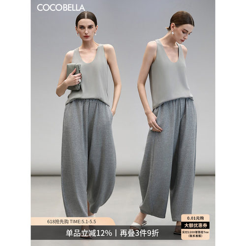 COCOBELLA可外穿双层吊带背心