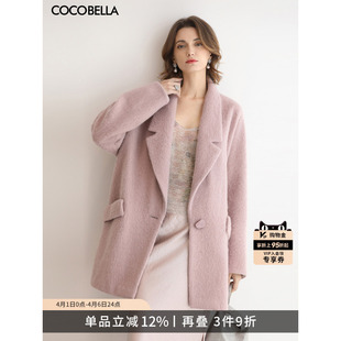 COCOBELLA粉色气质羊毛呢子大衣通勤中长款 毛呢外套WL3021