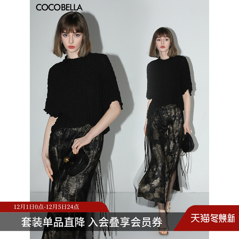 COCOBELLAT恤网纱半裙套装