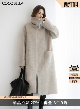 COCOBELLA气质优雅针织高领长款羊毛大衣女冬保暖毛呢外套WL3230
