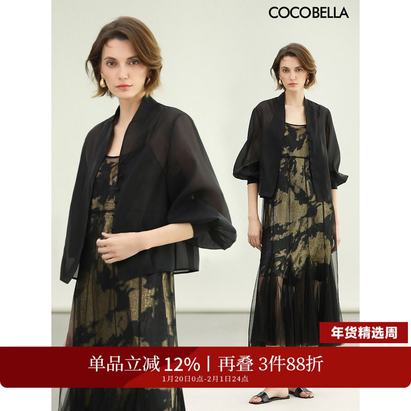 COCOBELLA新中式灯笼袖遮阳短外套女薄款开衫国风空调衫SC3080-2,女装/女士精品,短外套,淘宝优惠券,粉丝福利购,淘宝优惠卷