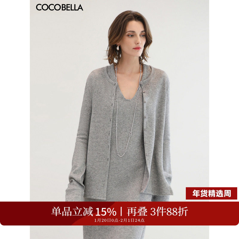 COCOBELLA多穿法不规则捏褶毛针织衫开衫女休闲内搭上衣MZ3302-4,女装/女士精品,毛针织衫,淘宝优惠券,粉丝福利购,淘宝优惠卷