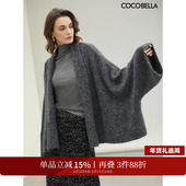 女秋冬毛衣外套MZ3220 COCOBELLA慵懒风格 雷系灰色宽松针织开衫
